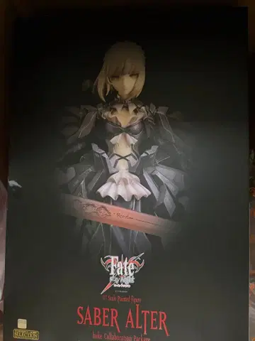 세이버 알타 huke 콜라보 패키지 재판매품