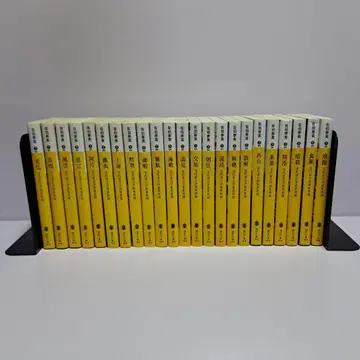 코타이키아이 이나슈 이분 1~23권 전권 세트