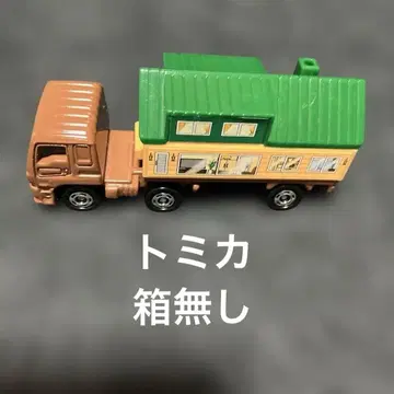 토미카 트럭과 집 미니카