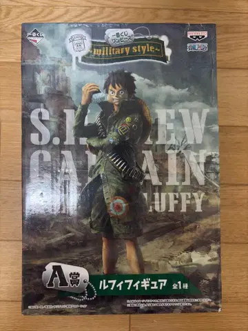 S.I. NEW CAPTAIN LUFFY 피규어