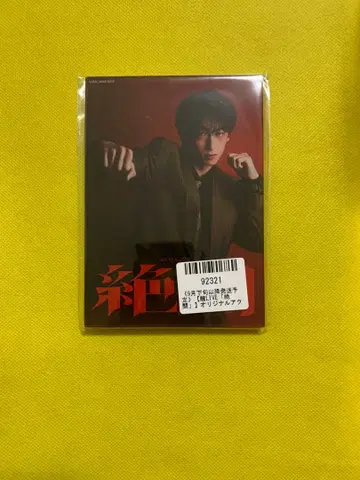 gigo 한정판 류 LIVE 절투 A6 오리지널 아크릴 보드