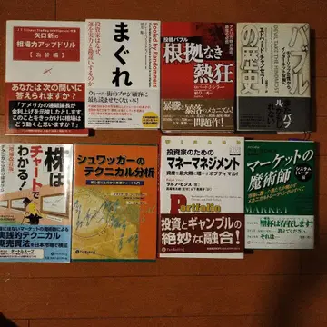 트레이딩 도서 세트