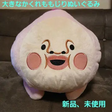 BIG!! 숨겨진 허벅지 봉제 인형