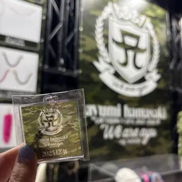 하마사키 아유미 2025-2026 카운트다운 아크릴 키링