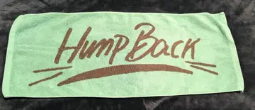 [레어] 햄프백 Hump Back 2018 자카드 타월