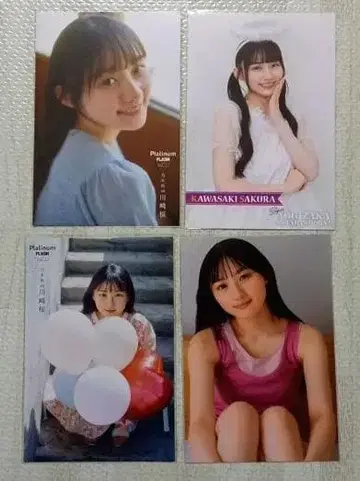 노기자카46 카와사키 사쿠라 엽서 4장 세트