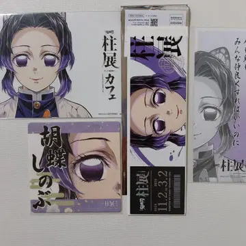 귀멸의 칼날 기둥전 카페 코쵸우 시노부 굿즈