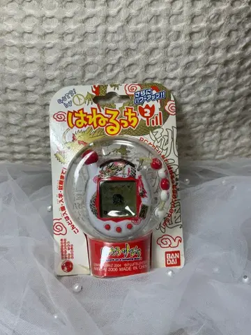 [ 미사용 새상품 ] 하네루치 2 아카