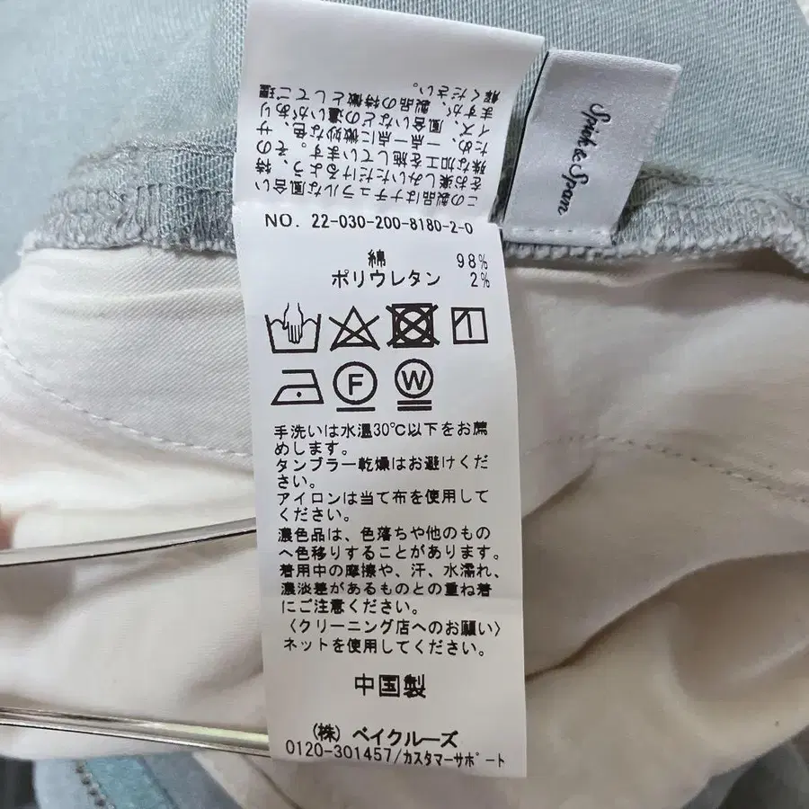 10번째 상품 이미지