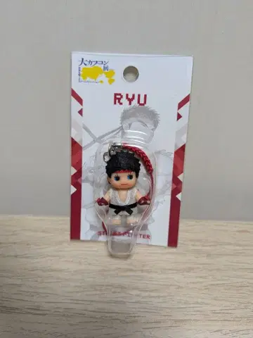 대캡콤전 류 큐피 키링