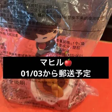 연애와 심공 KFC 켄터키 마히루 비행기 피규어 공식 새상품