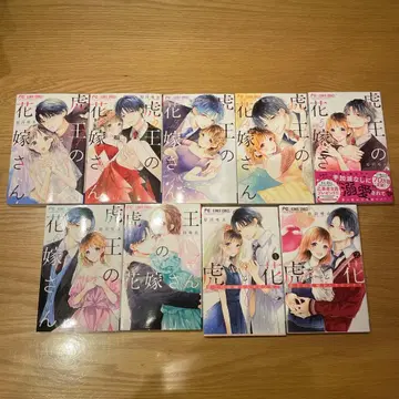 호랑이 왕의 신부님. 1~7권 호랑이와 꽃 1.2권