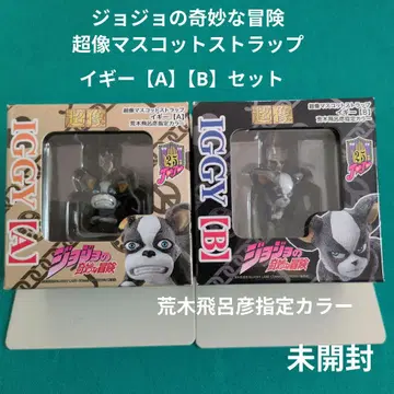 이기 초상 마스코트 스트랩 A B 세트 (미개봉품)