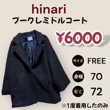hinari 부클레 미들 코트 블랙