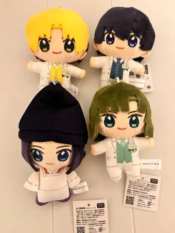 히카루의 바둑 쵸코토모 봉제 인형 마스코트 4개 세트
