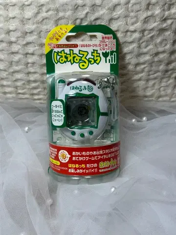 [ 미사용 새상품 ] 하네루치 미도리