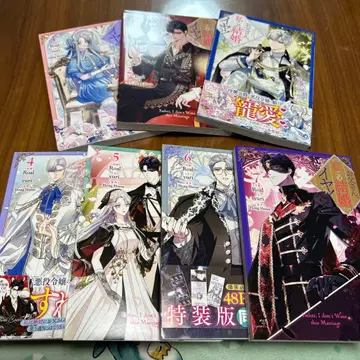 컬러풀 해피니스 아빠, 저 이 결혼 싫어요! 1~7권