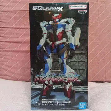 GQuuuuuux 피규어 건담