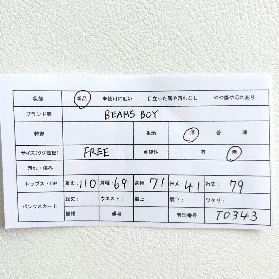 11번째 상품 이미지