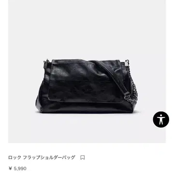 zara 락 플랩 숄더백