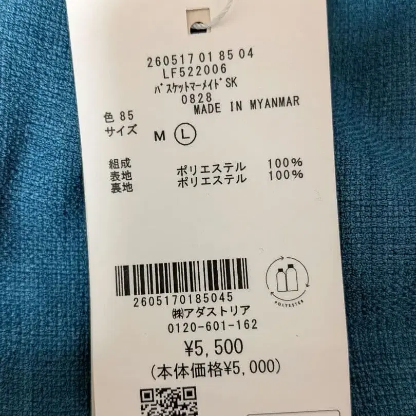 5번째 상품 이미지