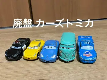 [ 단종 ] 카즈 토미카 묶음 판매 샐리 필모어 맥퀸 cars