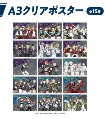 앙스타 앙상블 스타즈 DREAM LIVE 복권 클리어 포스터