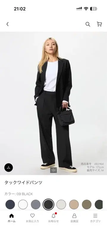 유니클로 턱 와이드 팬츠 XL 표준 길이