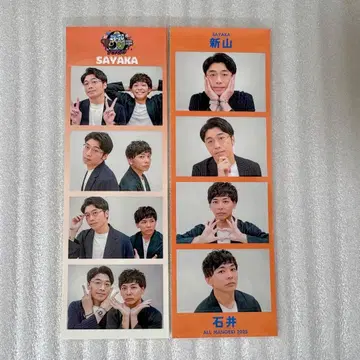 사야카 올만게키 TOKYO 4컷 사진 스티커