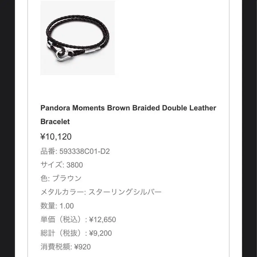 10번째 상품 이미지