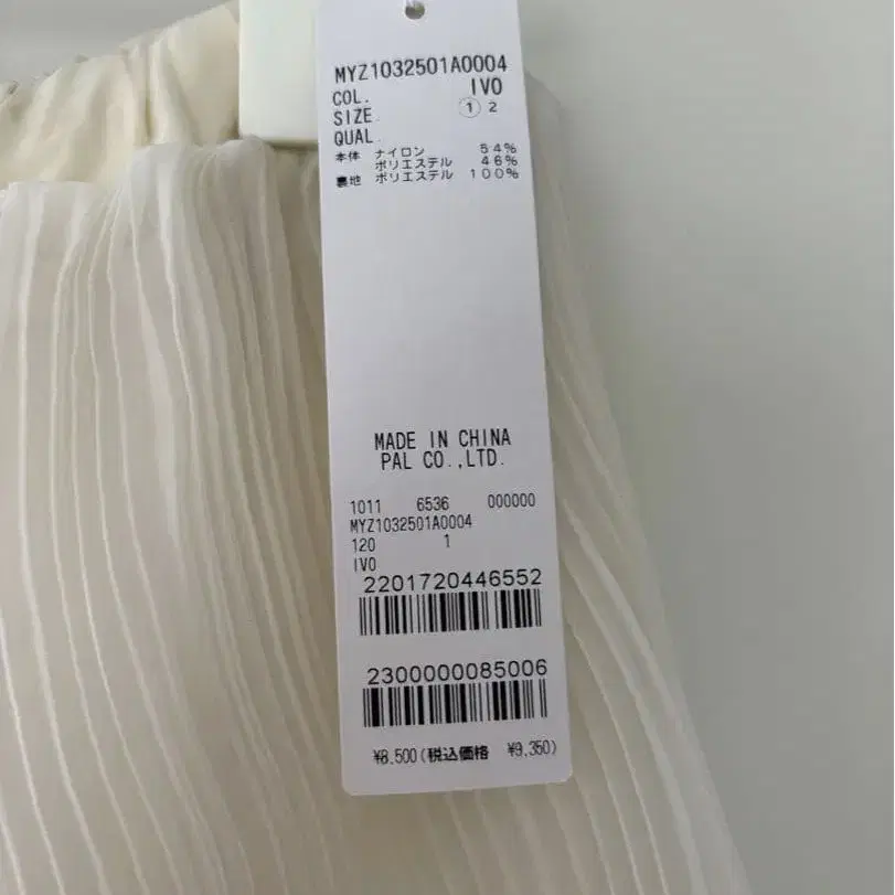 5번째 상품 이미지