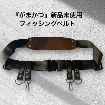 [ 가마가츠 ] 낚시용 벨트