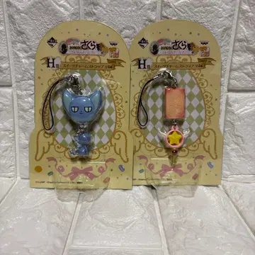 1번 복권 카드캡터 사쿠라 H상 스위트 스트랩 2종 세트