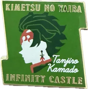 귀멸의 칼날 무한성편 핀 배지 (카마도 탄지로/탄지로/Tanjiro)