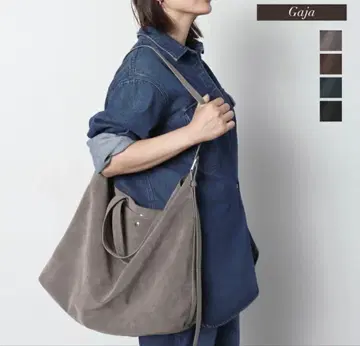 meri 미 리 웨이 페이크 스웨이드 빅 백 그레이