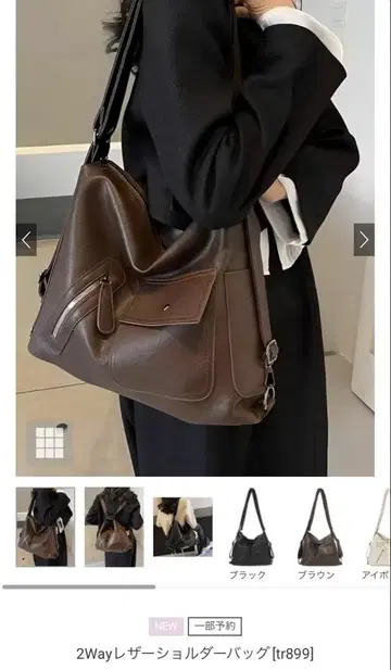 grl 2Way 가죽 숄더백 2개 세트