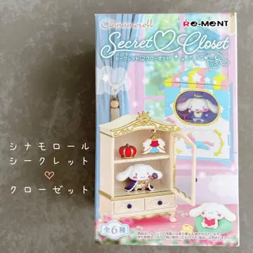 시나모롤 시크릿 옷장 여아 완구 산리오