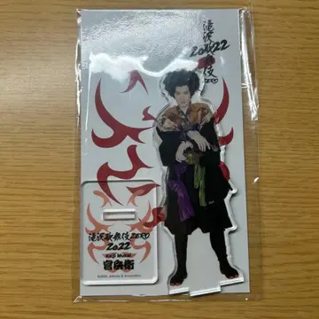 SnowMan 무카이 코지 아크릴 스탠드 공식