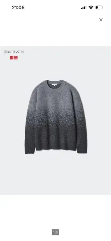 수플레얀 그라데이션 크루넥 스웨터 M