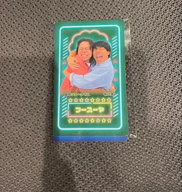 만게키 대만절 대축제 컬렉션 카드 후스야