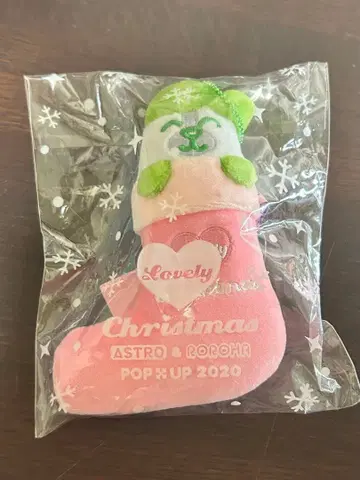 ASTRO 진진 ROROHA 투투 봉제 인형