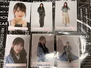 사쿠라자카46 브로마이드 모리타 히카루, 모리야 레이나, 우에무라 리나