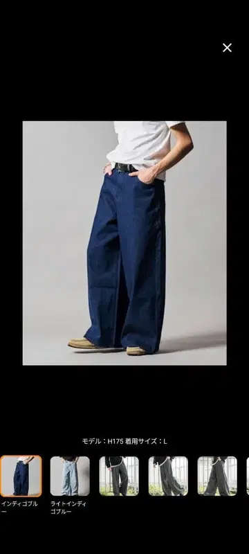 청바지 한정판 전개 와이드 플레어 실루엣 데님 팬츠 남성용