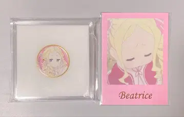 리제로 에밀리아의 생일 생활 2025 메모리얼 메달 베아트리스