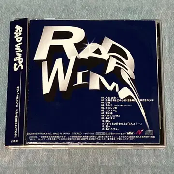 RADWIMPS 1st 앨범 인디 오비 포함 홍백
