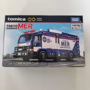 토미카 프리미엄 리미티드 TOKYO MER CAR 달리는 응급실