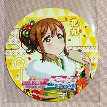 Aqours 쿠니키다 하나마루 코스터