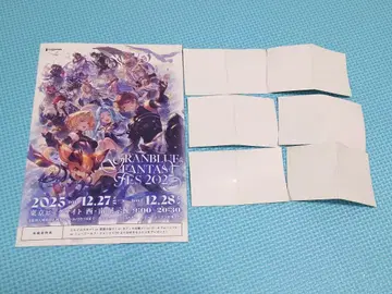 그래페스 2025 입장 혜택 리얼 가챠