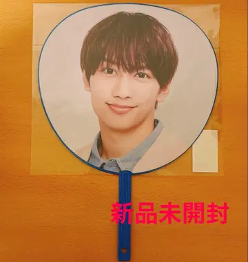 나니와단시 후지와라 죠이치로 부채 1st DOME LIVE VoyAGE