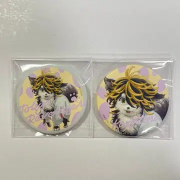 도쿄 리벤저스 하네미야 카즈토라 캔뱃지 두 개